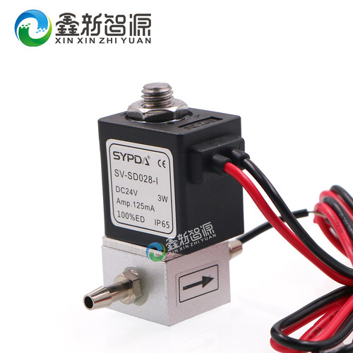 赛普达金属墨盒喷绘机专用电磁阀