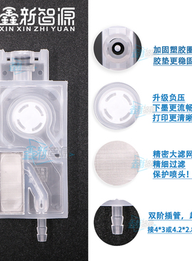 鑫新智源 i3200负压墨囊爱普生4720/5113数码印花打印机写真墨囊