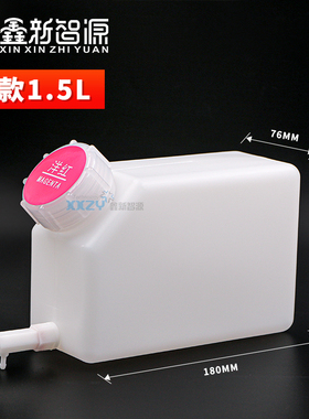 写真机连供大墨瓶大墨桶大容量单孔双孔墨壶墨水瓶1.5L容量带搅拌