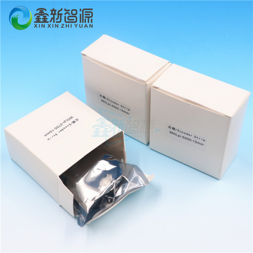 厂家直销UV机光栅条喷绘机光栅