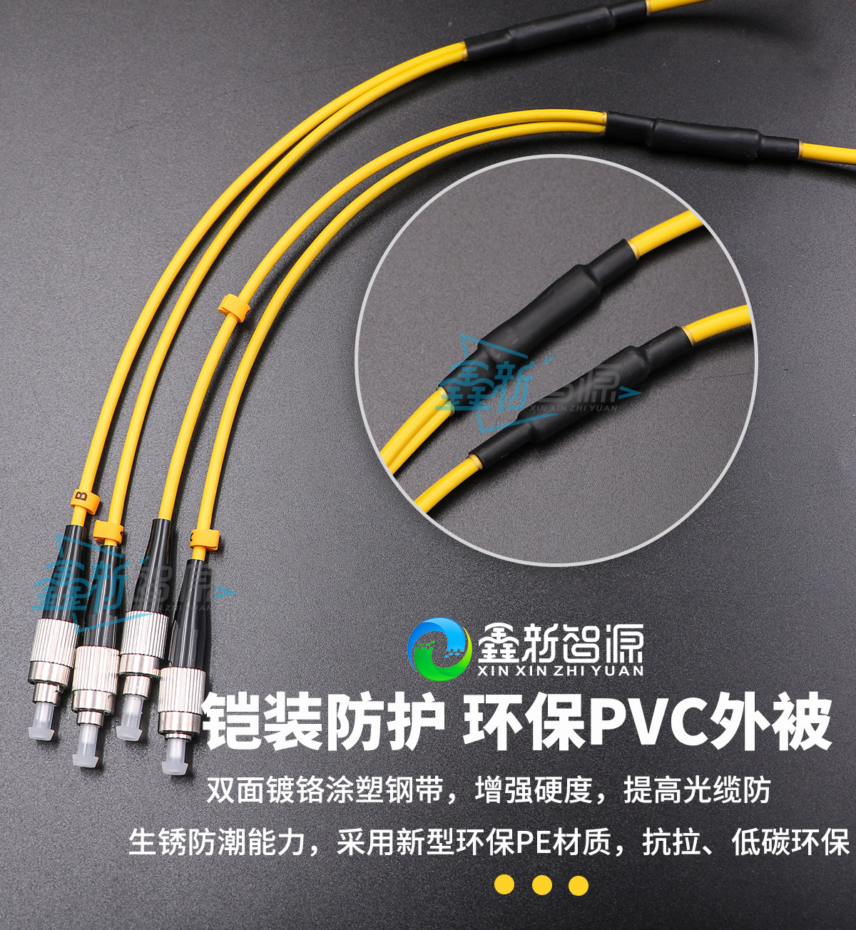 鑫新智源UV平板打印机写真机铠装双芯圆口数据线光纤线彩神金谷田