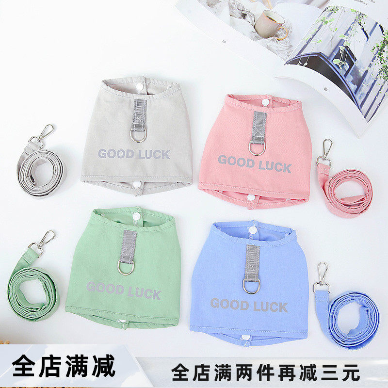 宠物狗狗胸背小型犬春夏季新款牵引绳衣服泰迪比熊雪瑞纳无袖背心,宠物/宠物食品及用品,狗宠物服装/雨衣,淘宝优惠券,粉丝福利购,淘宝优惠卷