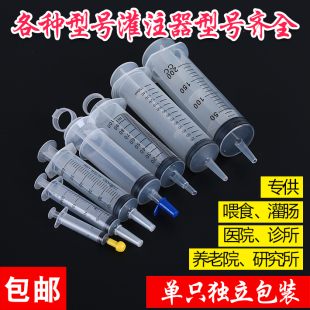 针管针筒注射器 胃管喂饭器 老人病人吃饭 鼻饲喂食器 流食助推器