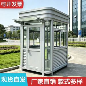 岗亭厂家可定制岗亭保安亭值班室