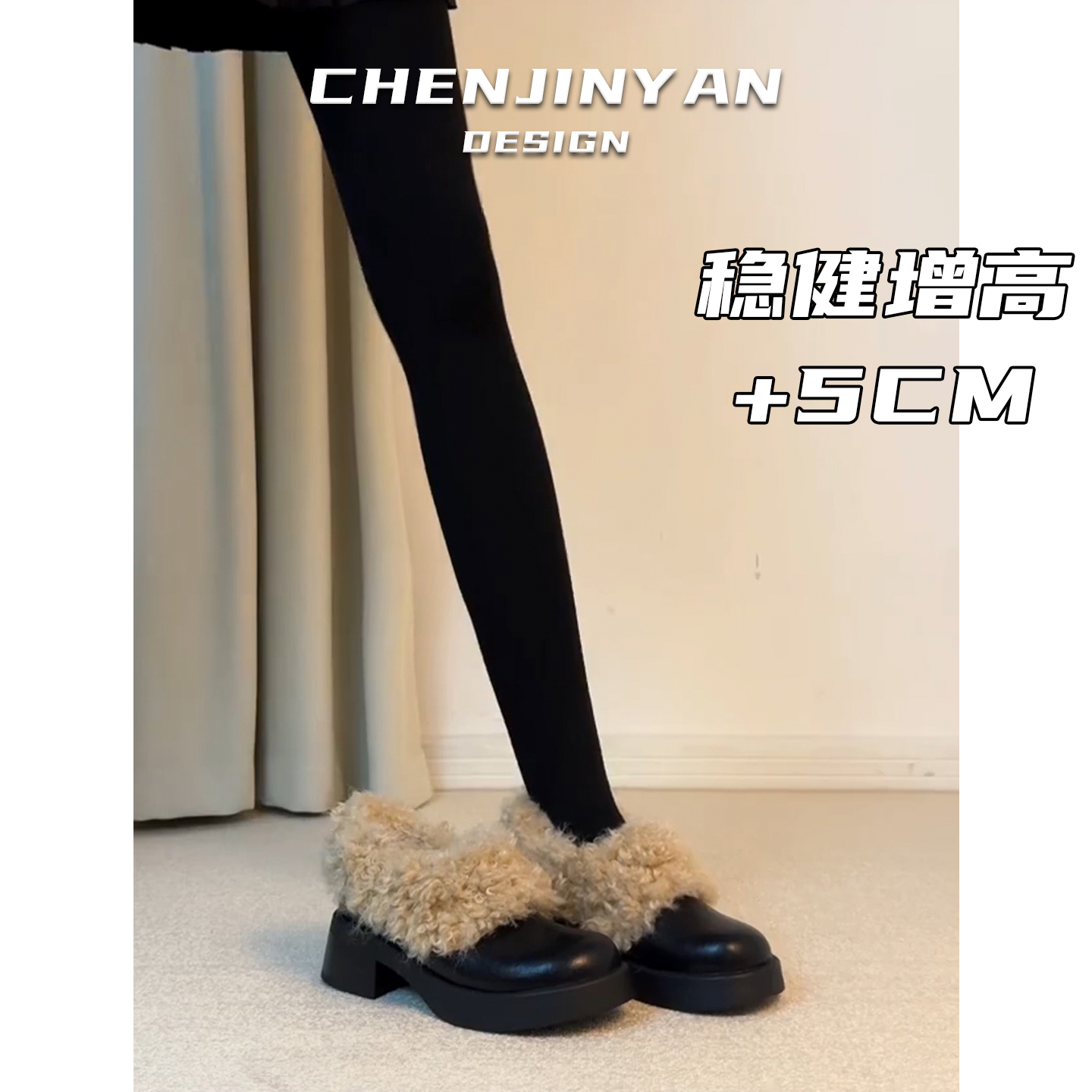 牛皮版！保暖加绒厚底乐福鞋女