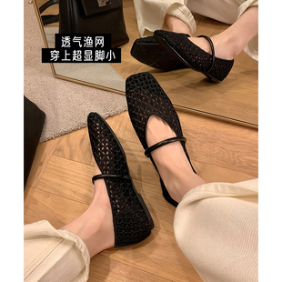 小羊皮~法式一字带方头镂空编织单鞋女夏2026新款平底透气渔网鞋