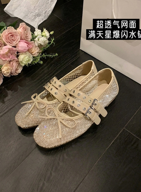 小羊皮！爆闪水钻镂空网面蝴蝶结玛丽珍芭蕾鞋女夏透气编织渔网鞋