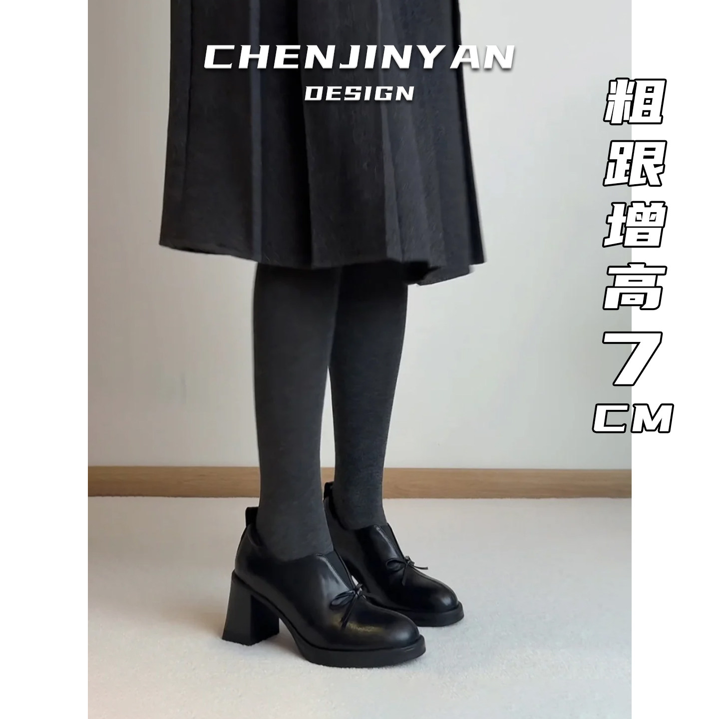 羊皮版！英伦风真皮乐福鞋女冬季加绒蝴蝶结高跟小皮鞋粗跟小单鞋,女鞋,乐福鞋（豆豆鞋）,淘宝优惠券,粉丝福利购,淘宝优惠卷