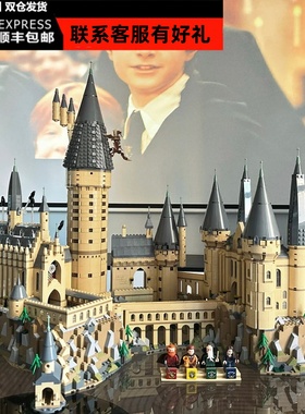 哈利波特霍格沃茨城堡建筑巨大型男孩高难度益智拼装积木礼物