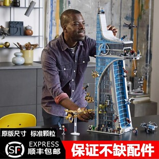 漫威超级英雄系列复仇者联盟大厦益智拼装积木玩具人仔模型礼物