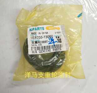 洋马收割机配件 洋马收割机支重轮油封70/82收割机支重轮油封