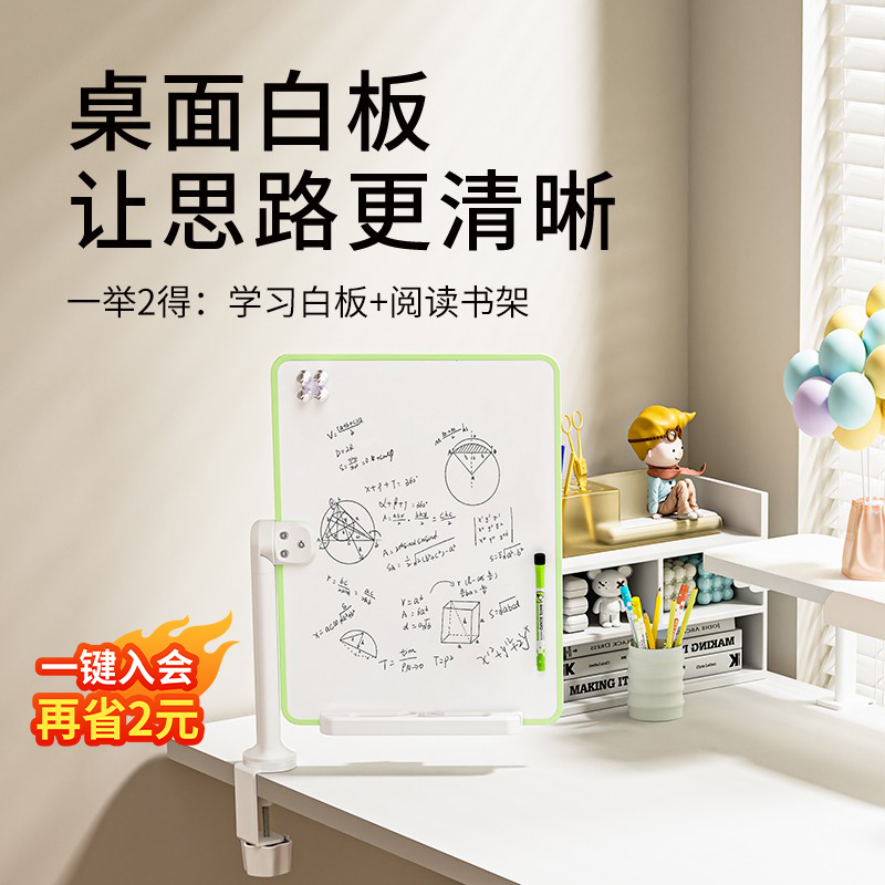 大满贯白板写字板挂白板