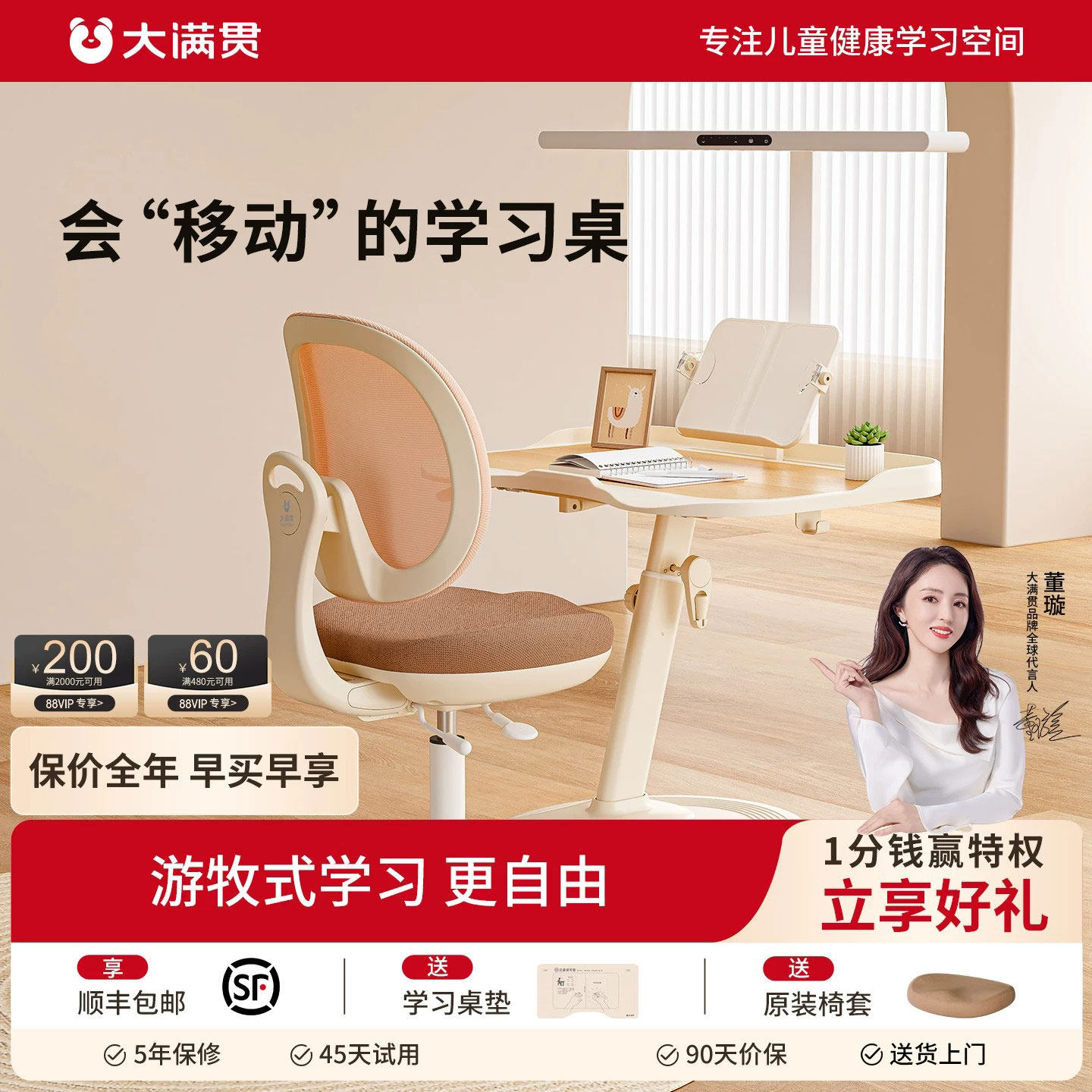 大满贯实木儿童学习桌大路灯小学生专用书桌一体家用小户型写字桌