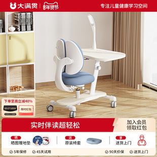 大满贯移动书桌儿童学习桌椅一体小学生写字桌家用升降课桌随心移