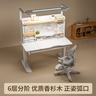 大满贯杉语书桌儿童书桌儿童学习桌实木家用弧形课桌写字桌作业桌