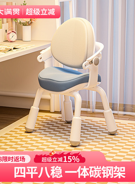 大满贯儿童学习椅可升降办公椅矫正坐姿学习椅子小学生专用座椅