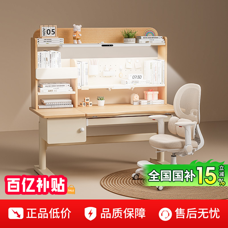 大满贯儿童学习桌书桌家用