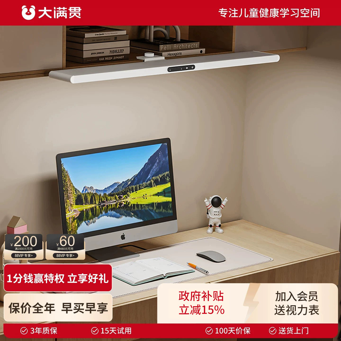 大满贯横夹式大路灯学习专用台灯书桌柜灯夹子灯学生宿舍灯酷毙灯