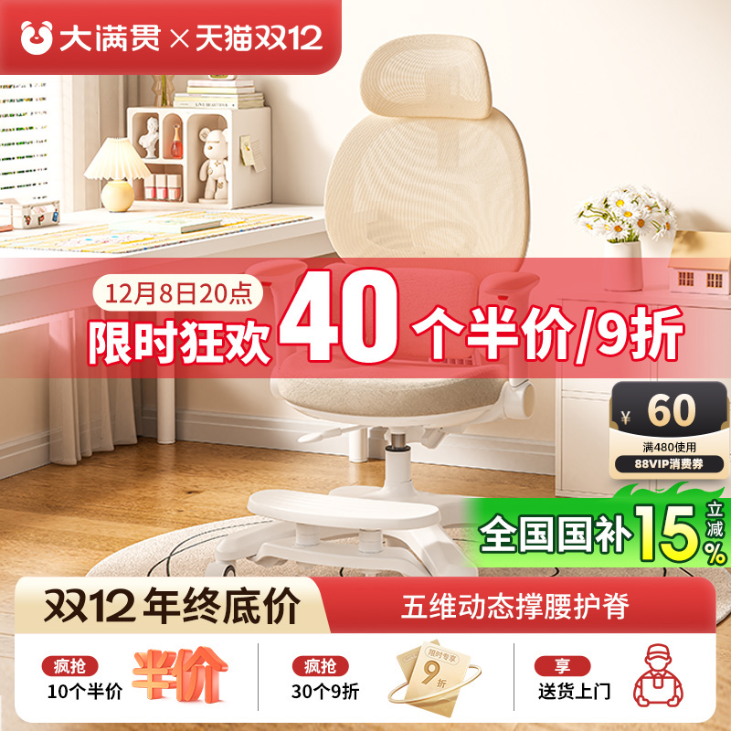 ڲͯѧϰѧμҵдνר 679.15Ԫ()