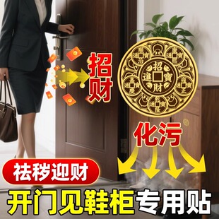 开门见鞋柜金属贴化解鲤鱼莲花图锦鲤莲花正品卫生间净秽荷花贴纸