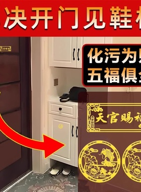 先生推荐鲤鱼莲花图开门见鞋柜荷花卫生间好运连连锦鲤正品韵贴画