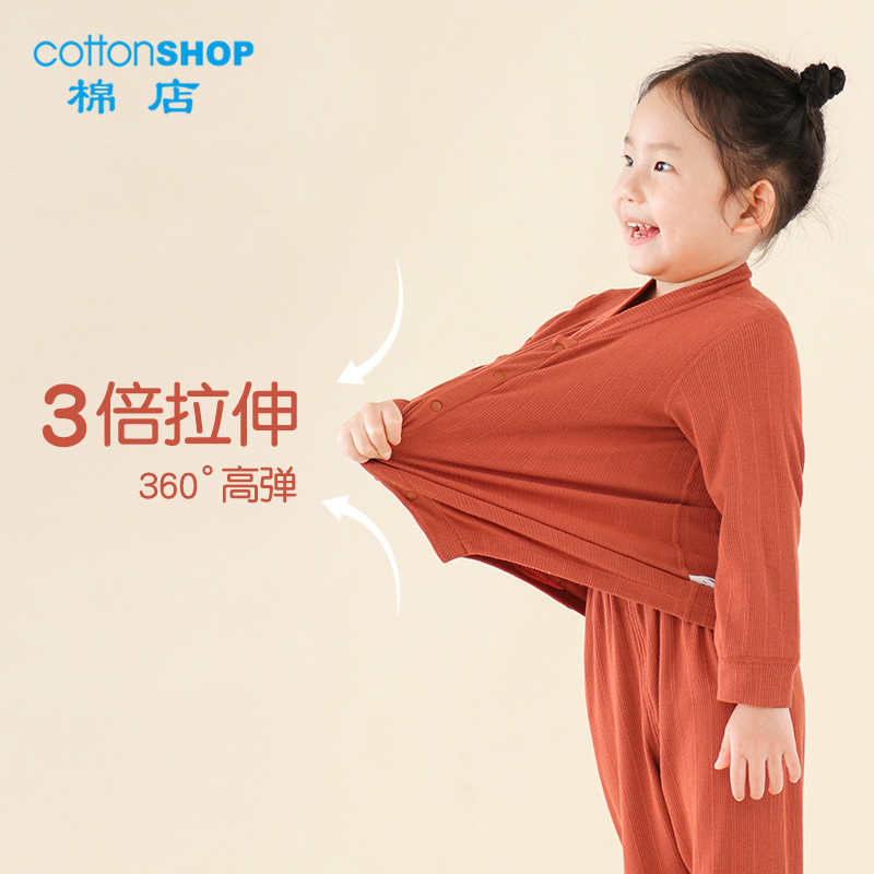 棉店薄绒春秋家居服套装