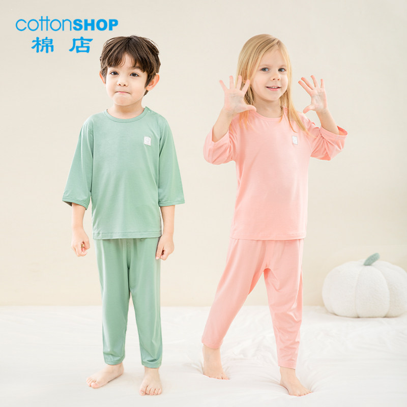 男女童莫代尔七分袖套装夏春秋薄款空调服宝宝睡衣儿童套装夏季