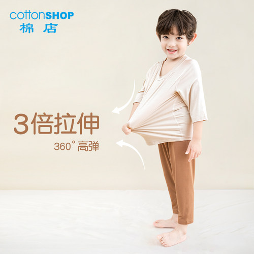 兰精睡衣套装莫代尔四季