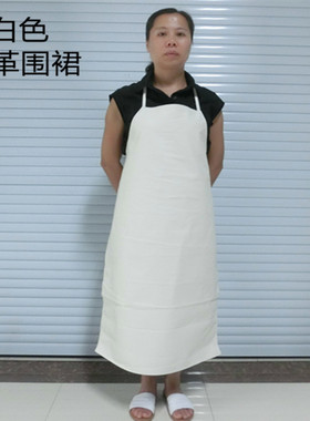 白色人造皮革防水围裙男加厚油污皮围兜腰饭单清洁护理无袖围裙女