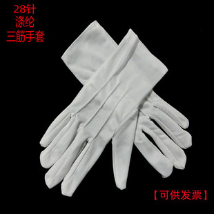 白色涤腈纶三筋茎礼仪工作业检阅兵尼龙防护耐磨护旗手套男女厚款