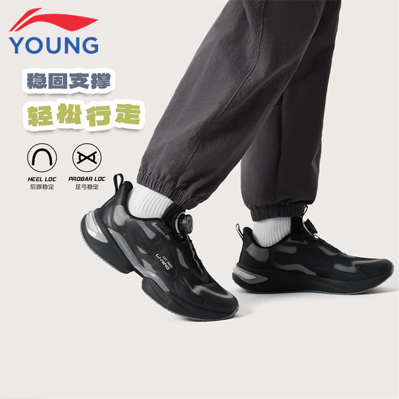 李宁儿童运动鞋男大童蜻跃跑步鞋