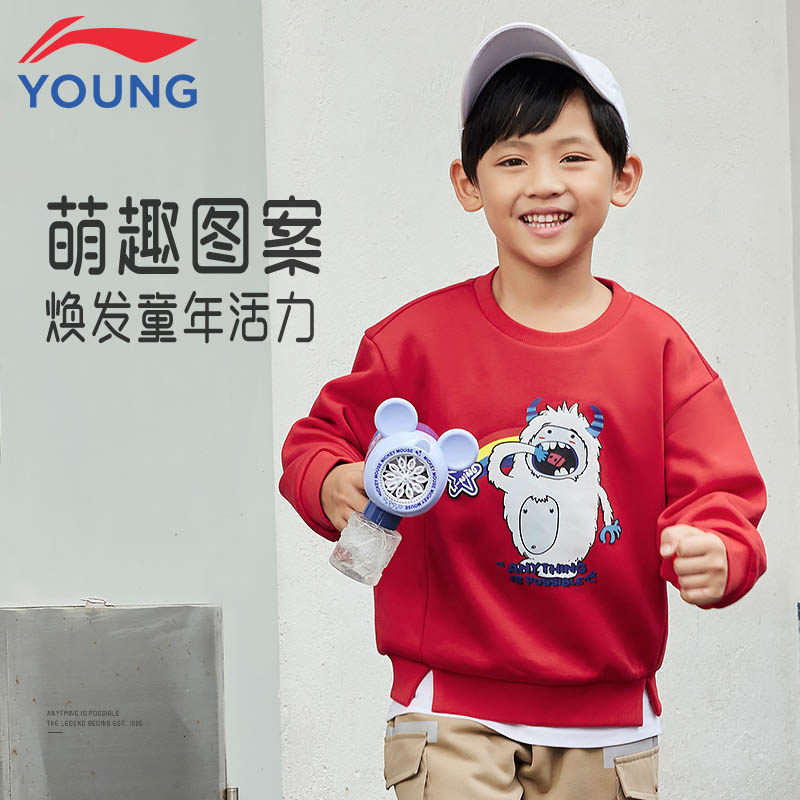 李宁童装儿童卫衣男小童2023秋冬款加绒保暖宝宝新年红色运动上衣