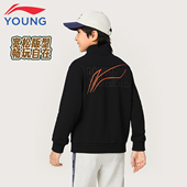 青少年休闲宽松运动外套 新款 李宁儿童立领开衫 卫衣男大童2026春季