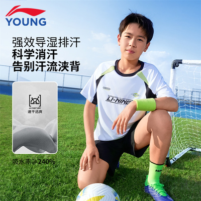 李宁儿童速干短袖T恤男童足球衣