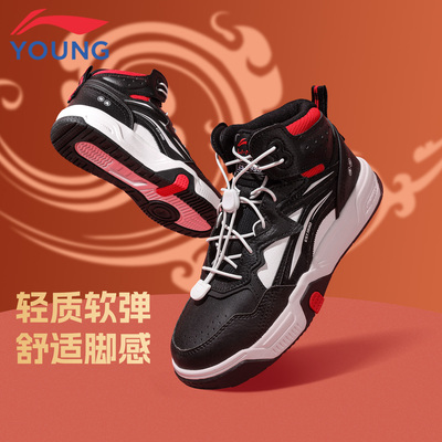 李宁儿童休闲鞋新年款青少年板鞋