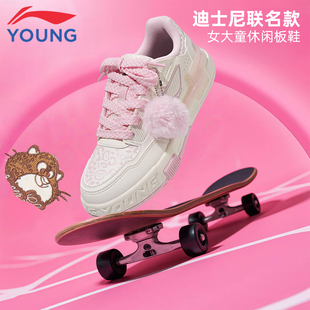 李宁童鞋儿童板鞋女童2026新款疯狂动物城女孩学生防滑休闲运动鞋
