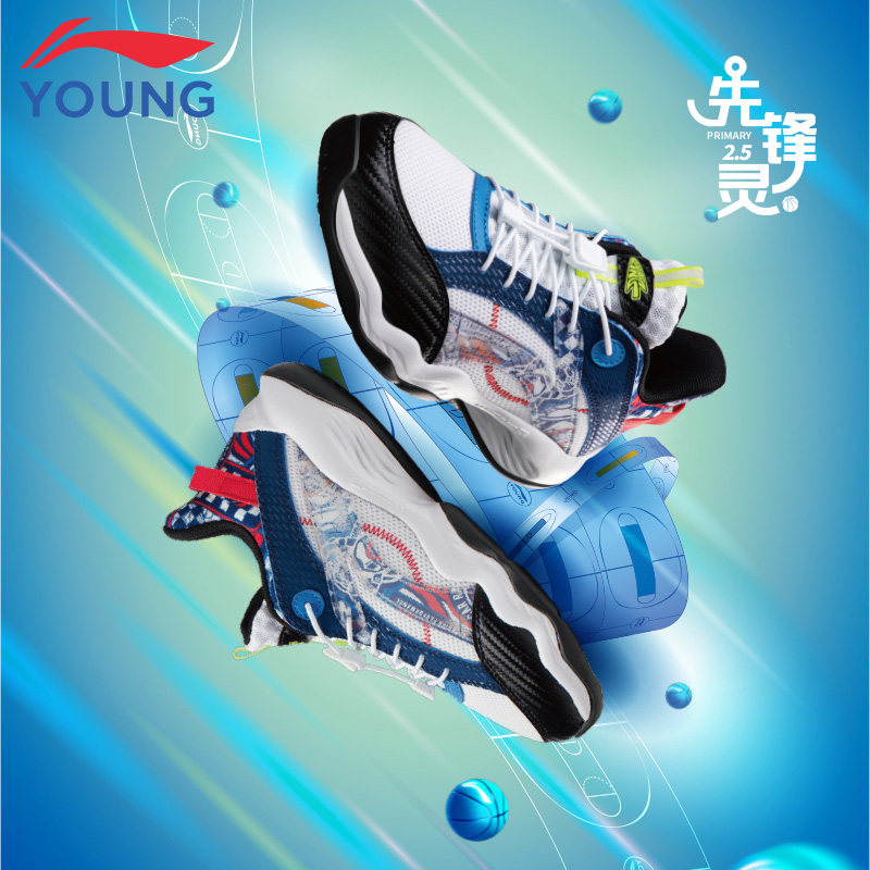 李宁儿童篮球鞋男大童2023新款先锋灵专业实战减震回弹透气运动鞋