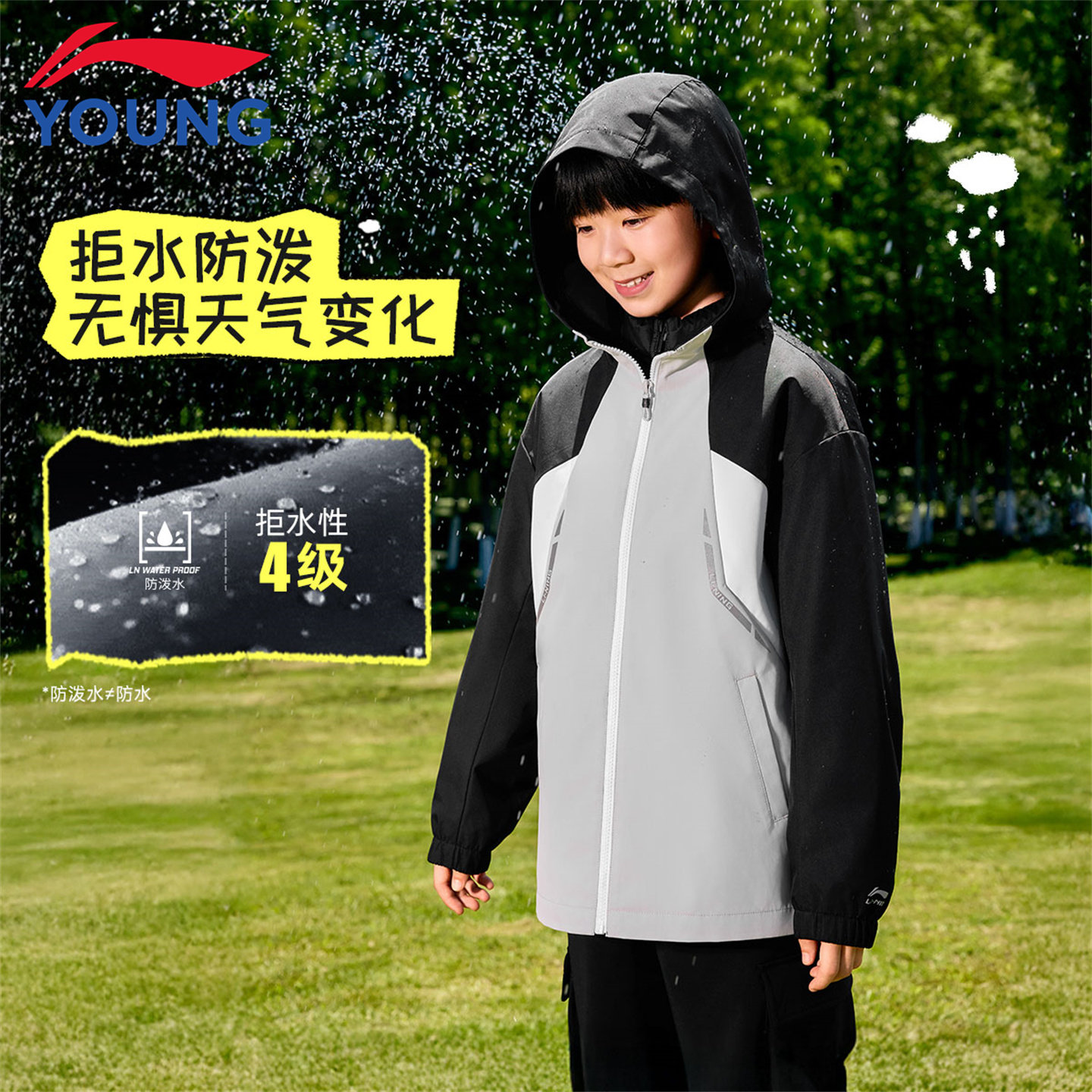 李宁童装儿童三合一外套男中大童2025冬季新款防风保暖风衣羽绒服,童装/婴儿装/亲子装,普通外套,淘宝优惠券,粉丝福利购,淘宝优惠卷