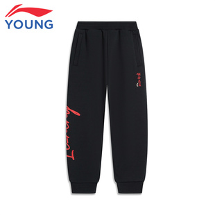 宽松棉质毛圈收口休闲运动长裤 女小童宝宝新年款 儿童卫裤 李宁童装