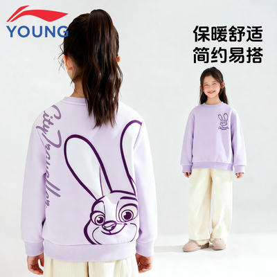 李宁儿童加绒卫衣迪士尼联名上衣