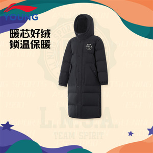 李宁儿童羽绒服男中大童2024冬季新款连帽加长过膝体育生保暖外套