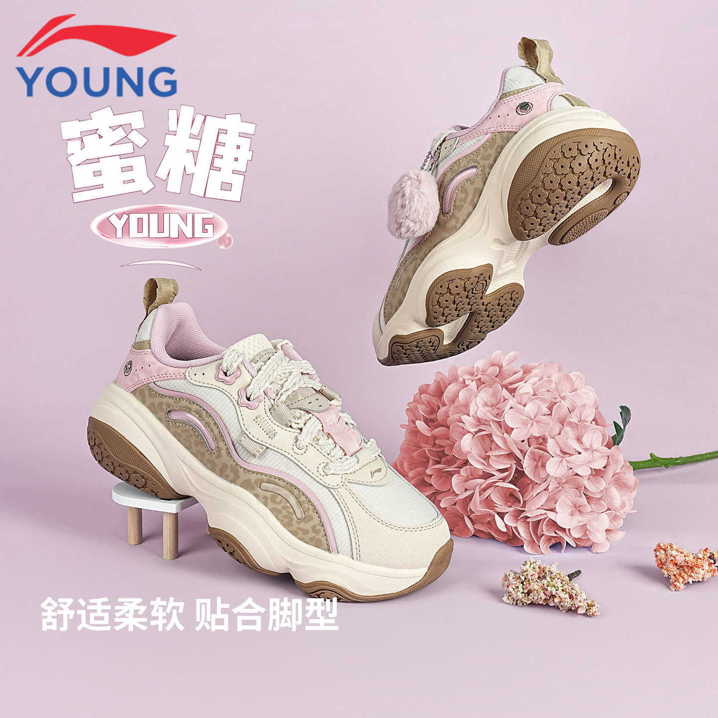 李宁儿童运动鞋女大童2026新款蜜糖青少年女孩防滑厚底休闲老爹鞋