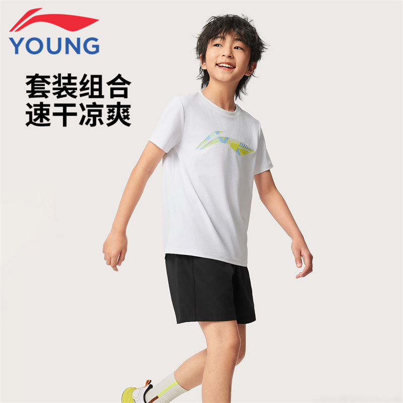 李宁男童速干运动套装夏季新款