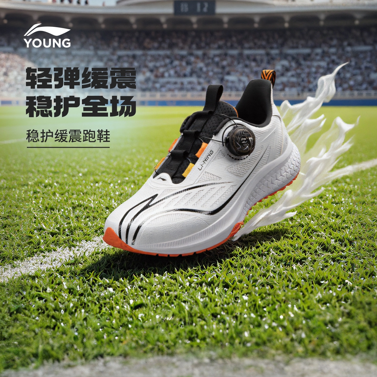 李宁儿童旋转纽扣跑步运动鞋新款