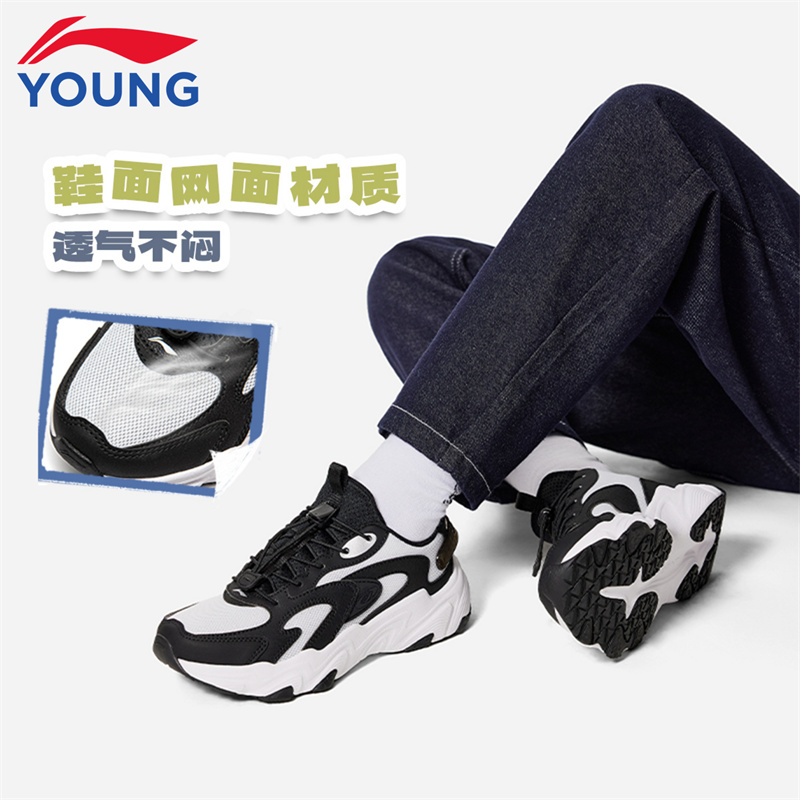 李宁儿童运动休闲老爹鞋商场同款
