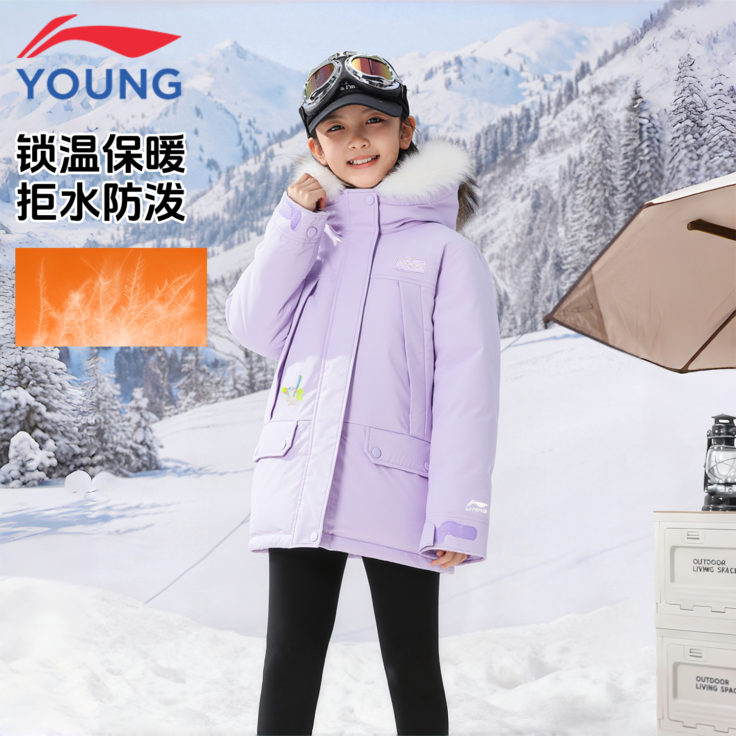 李宁儿童中长款羽绒服派克服外套