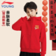 李宁儿童新年卫衣外套男大童女童青少年2026马年本命年红色拜年服