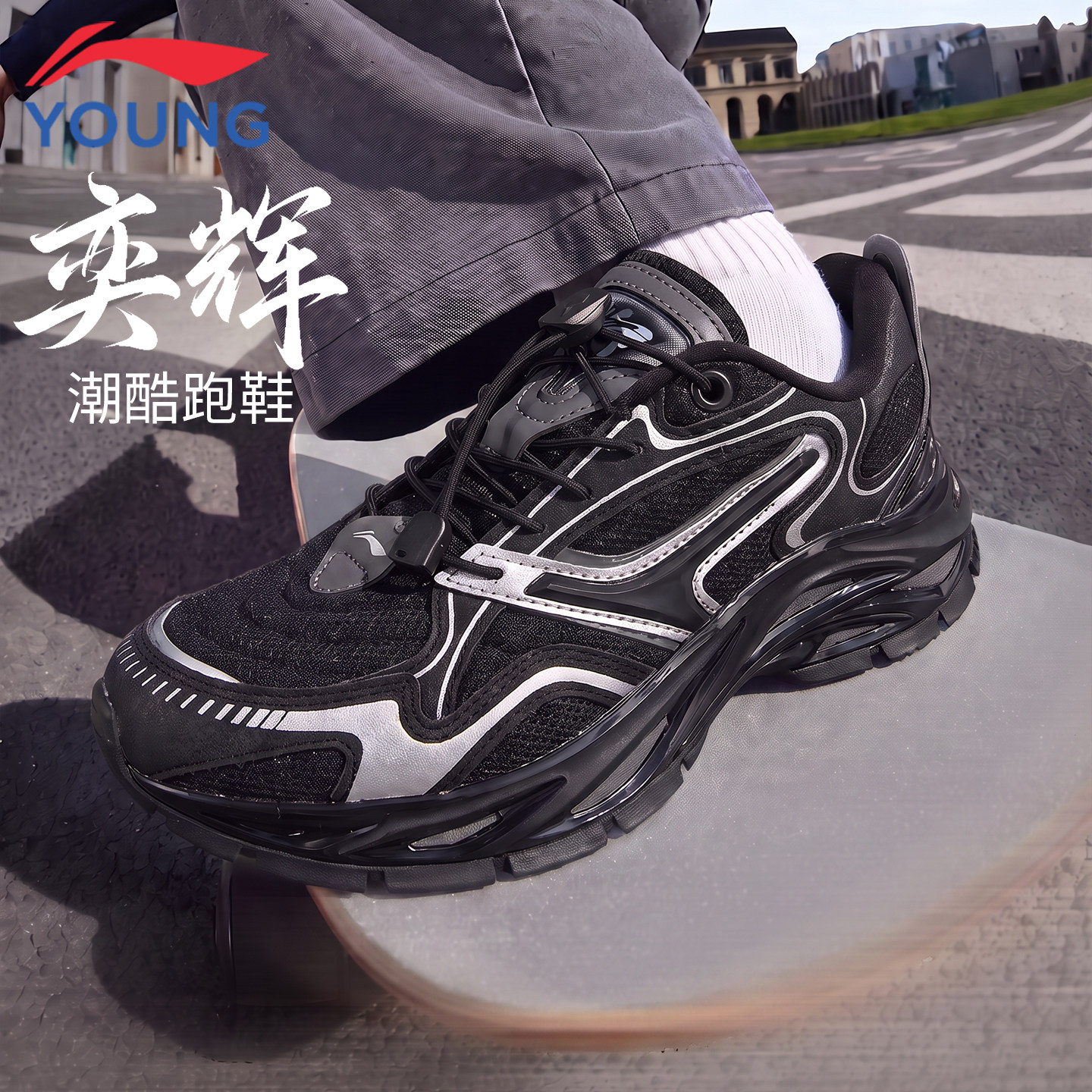 李宁儿童休闲鞋男童2026秋季新款运动鞋青少年网面透气回弹老爹鞋