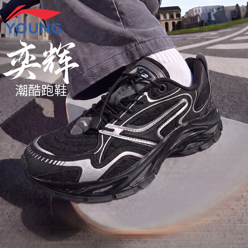李宁儿童休闲鞋透气回弹老爹鞋子