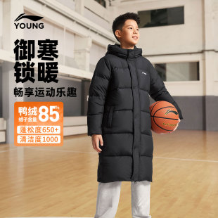 李宁儿童长款羽绒服男童2025冬季新款青少年加厚保暖连帽鸭绒外套